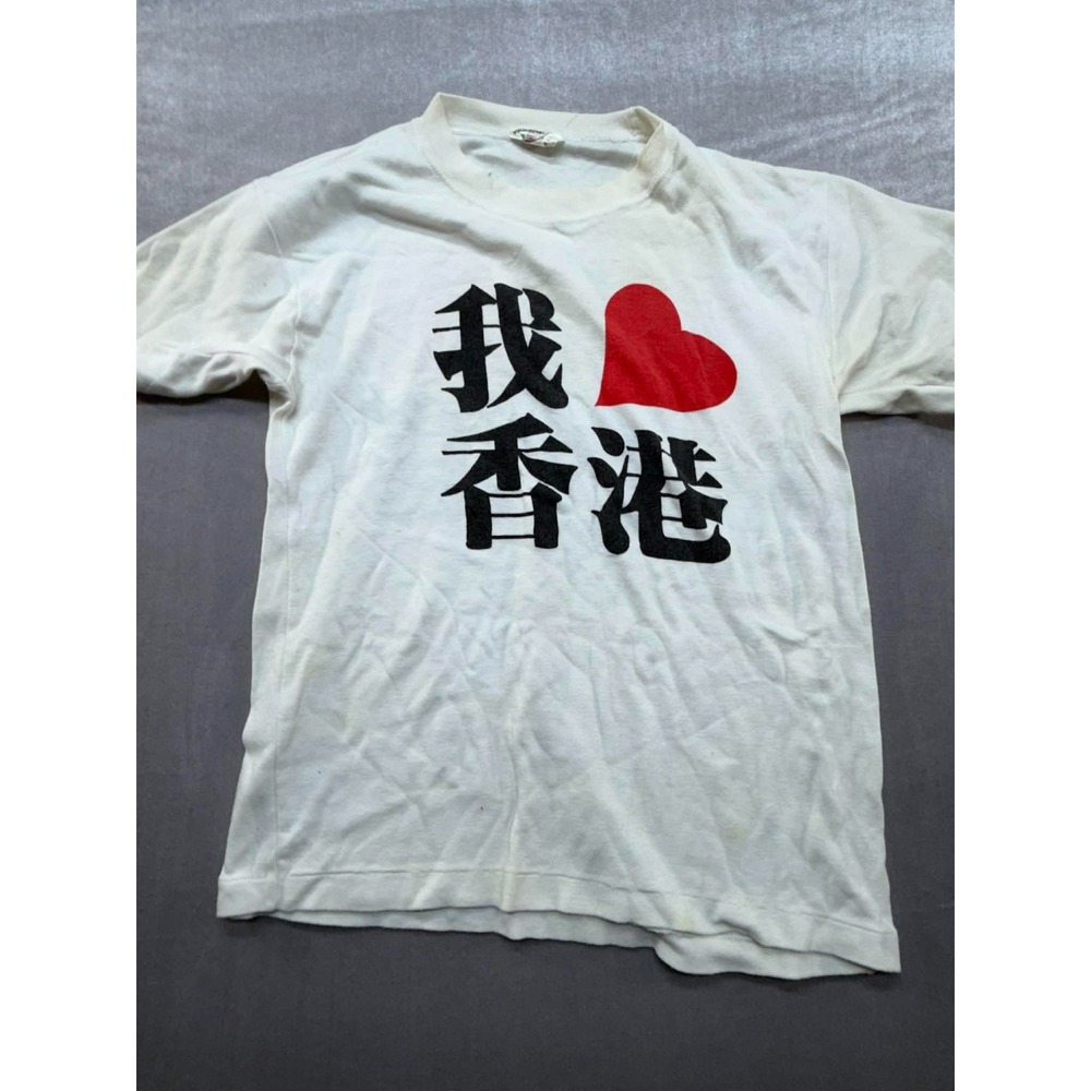 Vintage Rickshaw‎ I Love Hong Kong in Chinese Shirt White Small